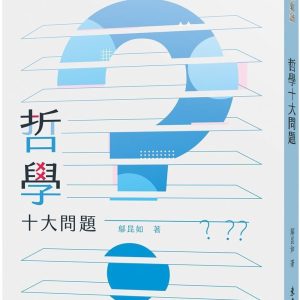 Books 中文書 > Humanities 人文史地