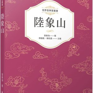 Books 中文書 > Humanities 人文史地