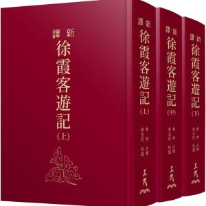 Books 中文書 > Fiction 文學小説