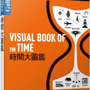 Books 中文書 > Science 自然科普