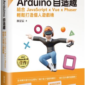 Books 中文書 > Computer Science 電腦資訊