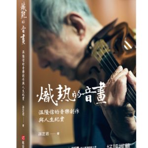 Books 中文書 > Arts & Design 藝術設計