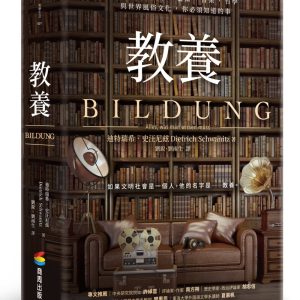 Books 中文書 > Humanities 人文史地