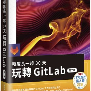 Books 中文書 > Computer Science 電腦資訊
