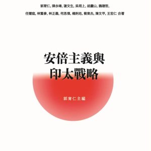 Books 中文書 > Humanities 人文史地
