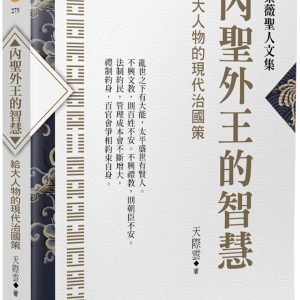Books 中文書 > Humanities 人文史地