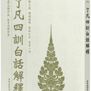 Books 中文書 > Humanities 人文史地