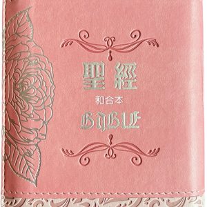 Books 中文書 > Religion 宗教命理