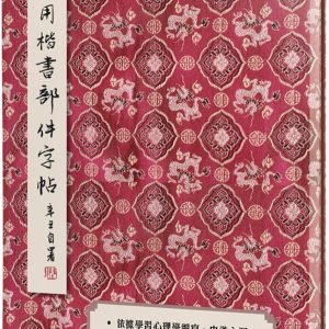 Books 中文書 > Arts & Design 藝術設計