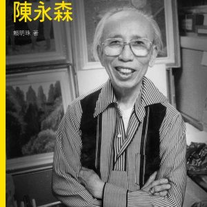 Books 中文書 > Arts & Design 藝術設計
