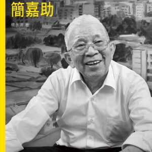 Books 中文書 > Arts & Design 藝術設計