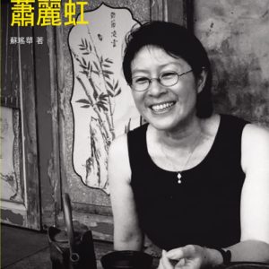 Books 中文書 > Arts & Design 藝術設計