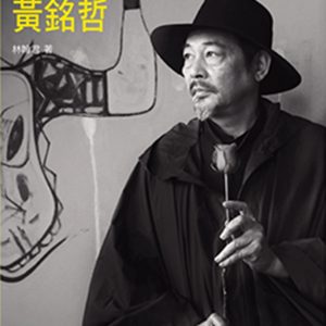 Books 中文書 > Arts & Design 藝術設計