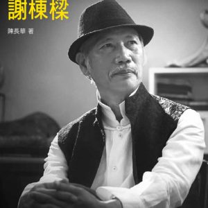 Books 中文書 > Arts & Design 藝術設計