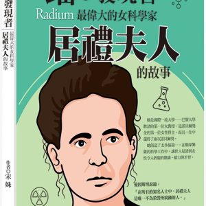 Books 中文書 > Humanities 人文史地
