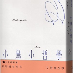 Books 中文書 > Science 自然科普
