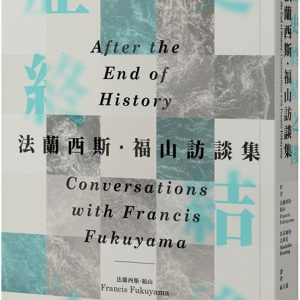 Books 中文書 > Humanities 人文史地