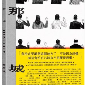 Books 中文書 > Manga 漫畫
