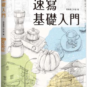 Books 中文書 > Arts & Design 藝術設計