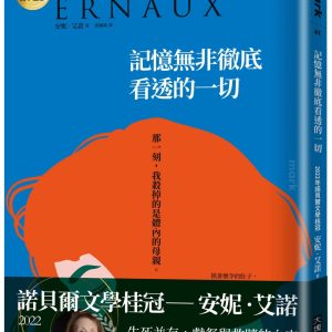 Books 中文書 > Fiction 文學小説