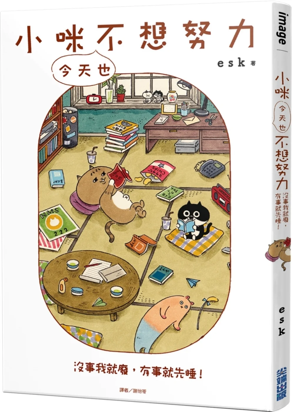 Books 中文書 > Manga 漫畫
