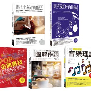 Books 中文書 > Arts & Design 藝術設計