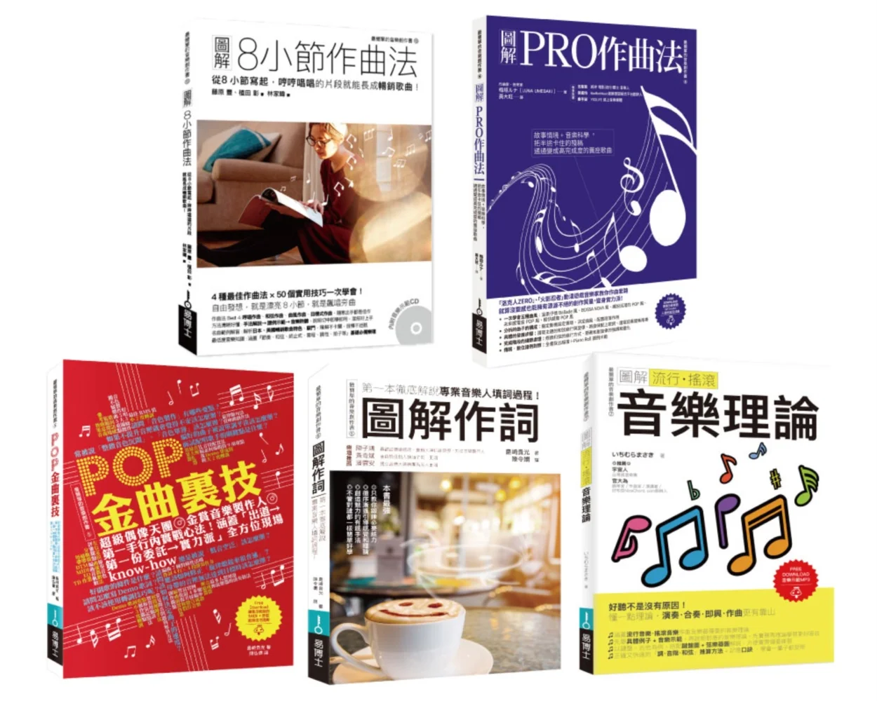 Books 中文書 > Arts & Design 藝術設計