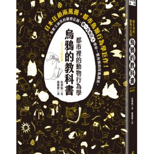 Books 中文書 > Science 自然科普