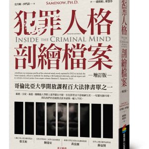 Books 中文書 > Humanities 人文史地