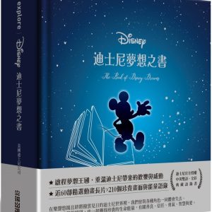 Books 中文書 > Arts & Design 藝術設計