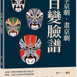 Books 中文書 > Arts & Design 藝術設計
