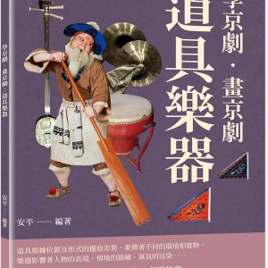 Books 中文書 > Arts & Design 藝術設計