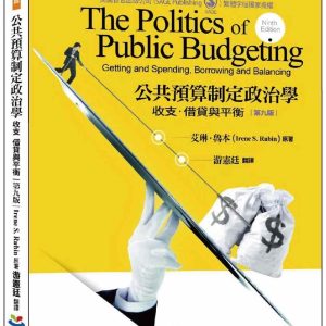 Books 中文書 > Humanities 人文史地