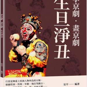 Books 中文書 > Arts & Design 藝術設計