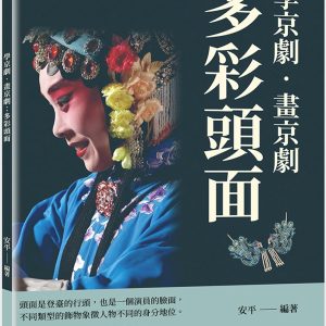 Books 中文書 > Arts & Design 藝術設計