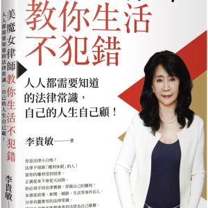 Books 中文書 > Humanities 人文史地