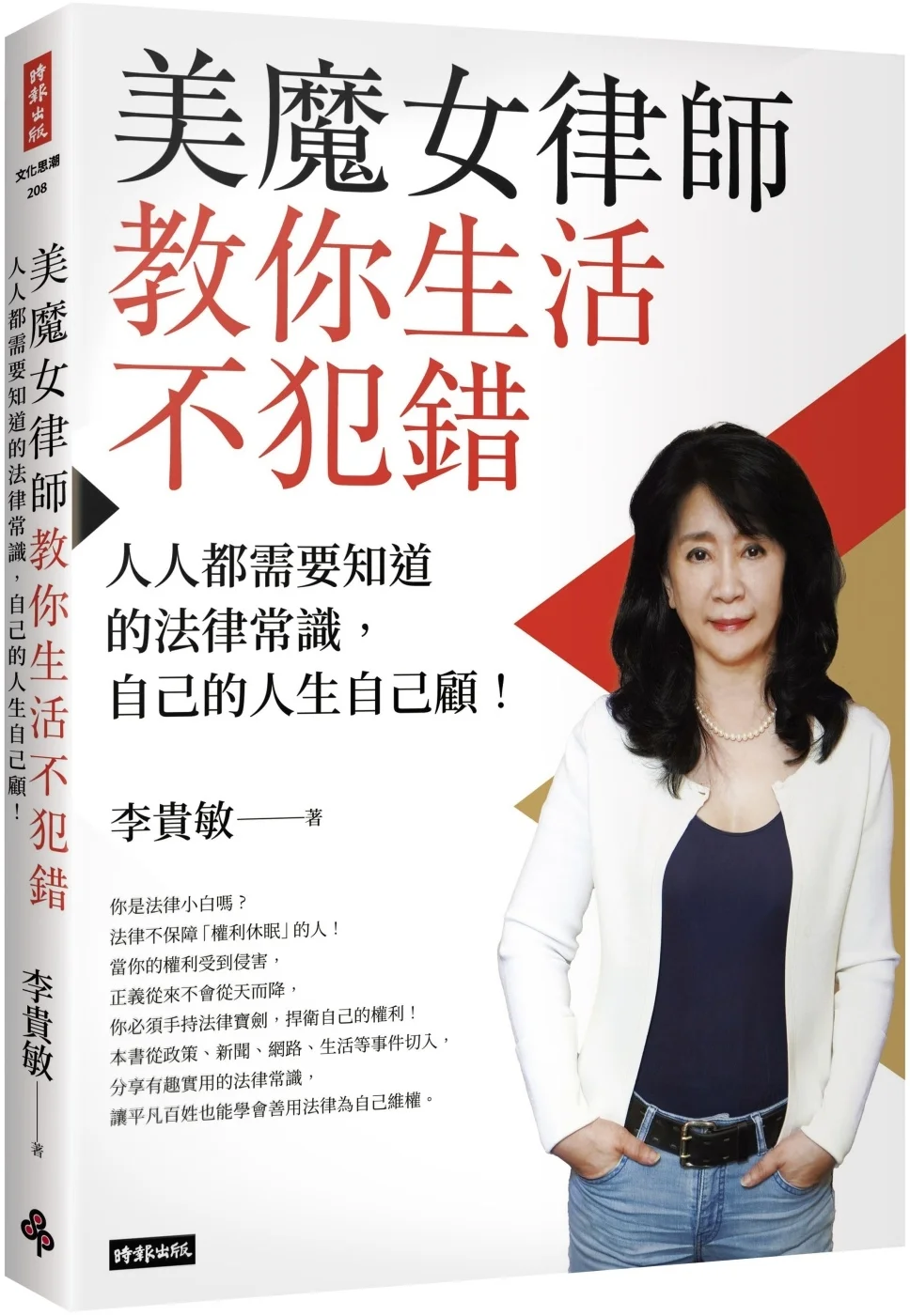 Books 中文書 > Humanities 人文史地
