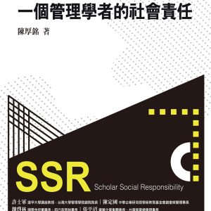 Books 中文書 > Humanities 人文史地