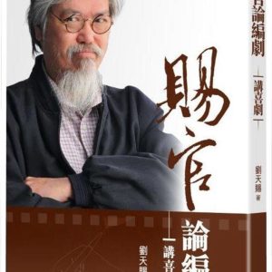 Books 中文書 > Arts & Design 藝術設計