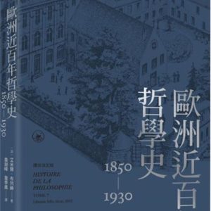 Books 中文書 > Humanities 人文史地