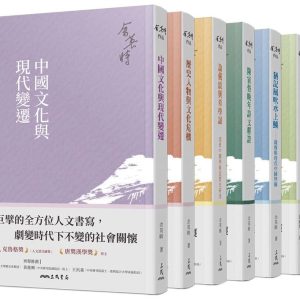 Books 中文書 > Humanities 人文史地