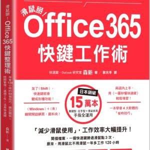 Books 中文書 > Computer Science 電腦資訊