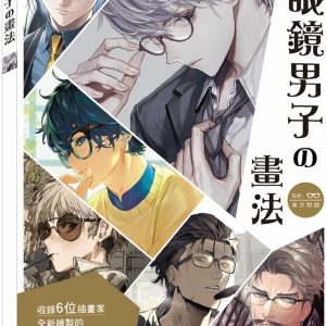 Books 中文書 > Computer Science 電腦資訊