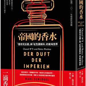 Books 中文書 > Humanities 人文史地
