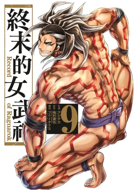 Books 中文書 > Manga 漫畫