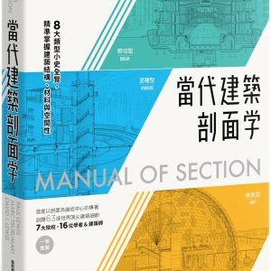 Books 中文書 > Arts & Design 藝術設計