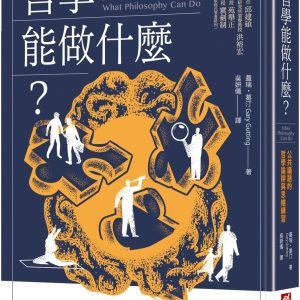 Books 中文書 > Humanities 人文史地
