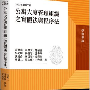 Books 中文書 > Humanities 人文史地