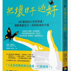 Books 中文書 > Humanities 人文史地