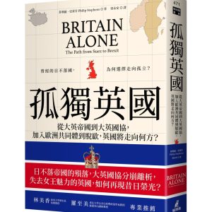 Books 中文書 > Humanities 人文史地